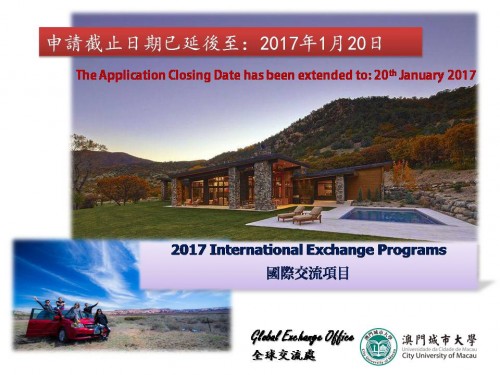2017 International Exchange Programs Application Closing Date has been EXTENDED